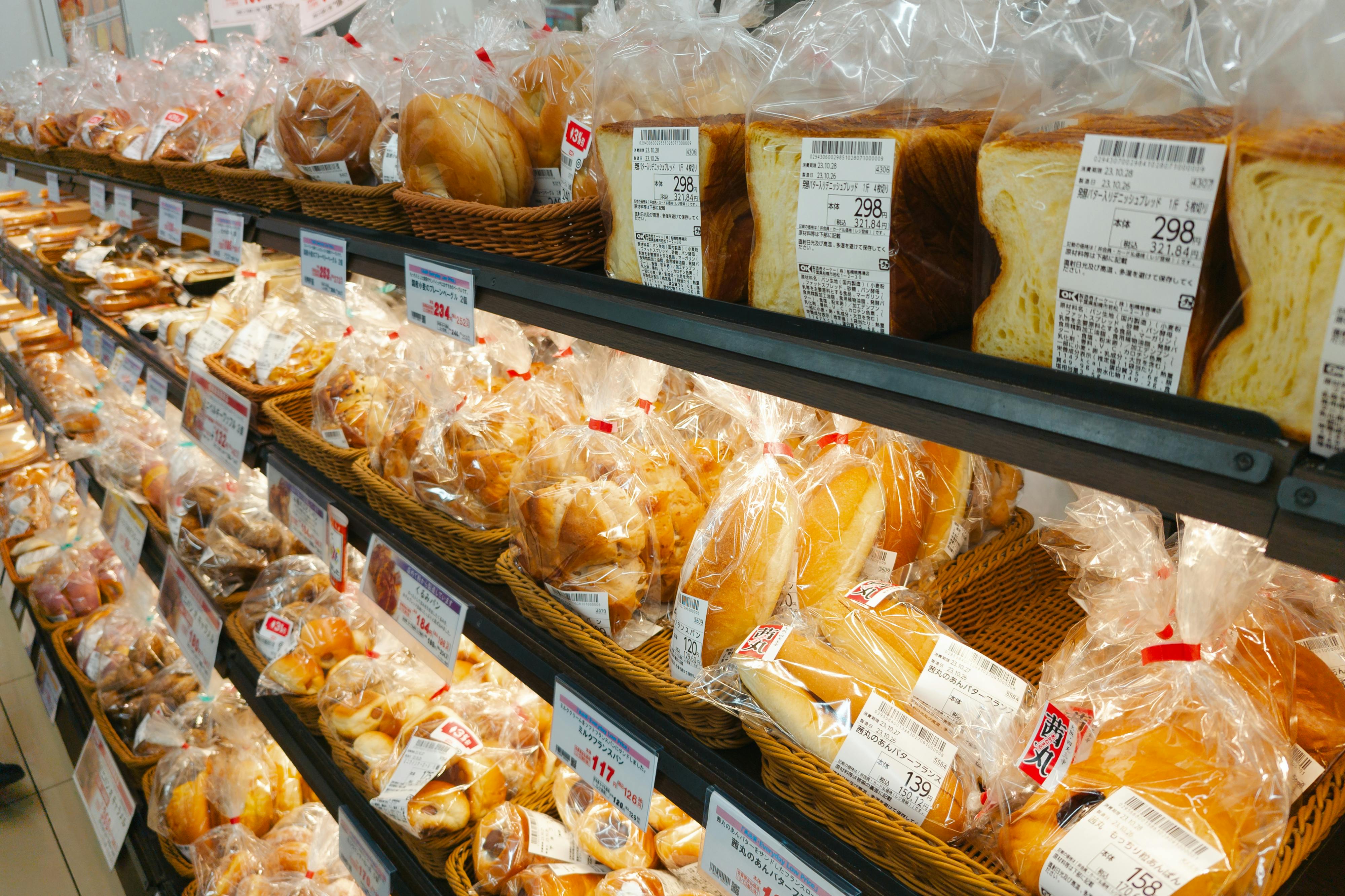 3.593 Additifs Alimentaires →E938; Argon